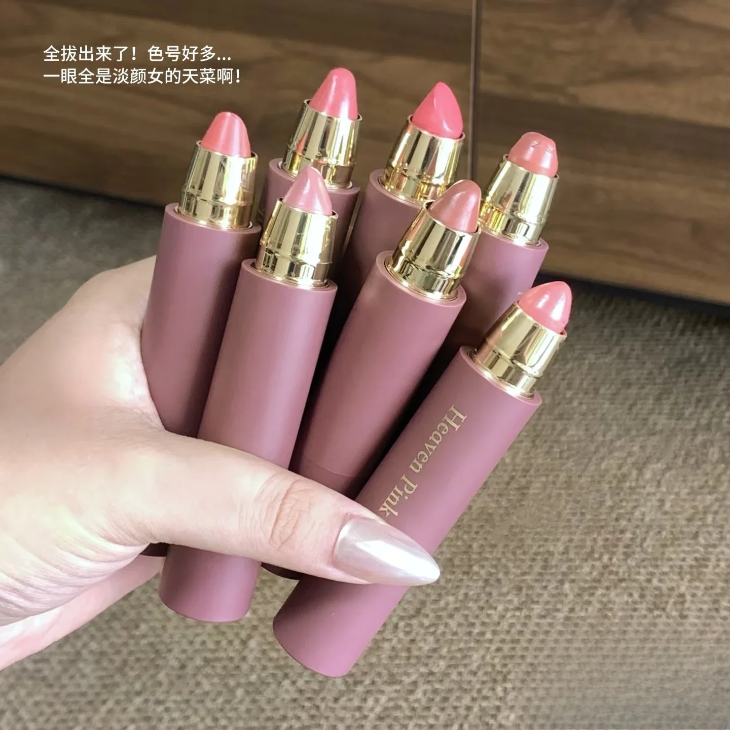 Heavenpink Essence Multi-purpose Stick Water Lipstick Blusher Highlight Long Lasting Moisturizing Korean Natural Face Makeup
