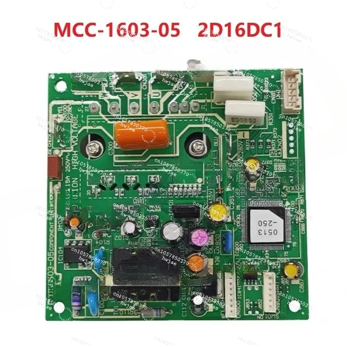 New Domestic Central Air Conditioning Fan Module MCC-1603-05 2D16DC1 Fan Board Replace 2D16DA1 With Install Manual