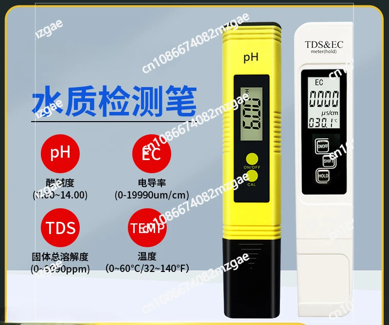 

Комплект для тестирования качества воды TDS Ручка для тестирования качества воды PH Ручка Измеритель кислотности EC Внешняя торговля PH-метр Тестер PH Ручка для тестирования