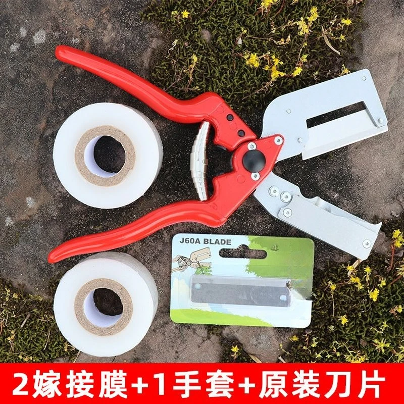 J60 Imported Fruit Tree Seedling Multifunctional Grafting Artifact Special New Tools