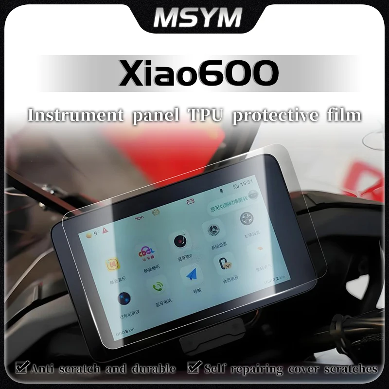 

Для QJMOTOR XIAO600 xiao 2024 соскоб для мотоциклов Защитная пленка для экрана Аксессуары для модификации