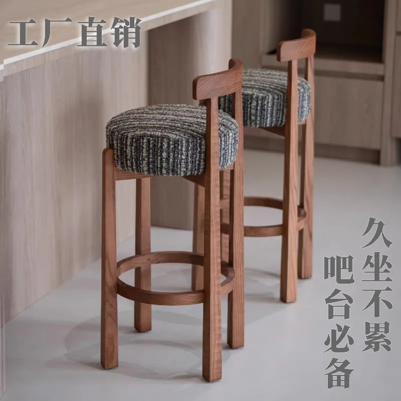 Ash wood light luxury solid wood home bar chair high stool front desk bar chair