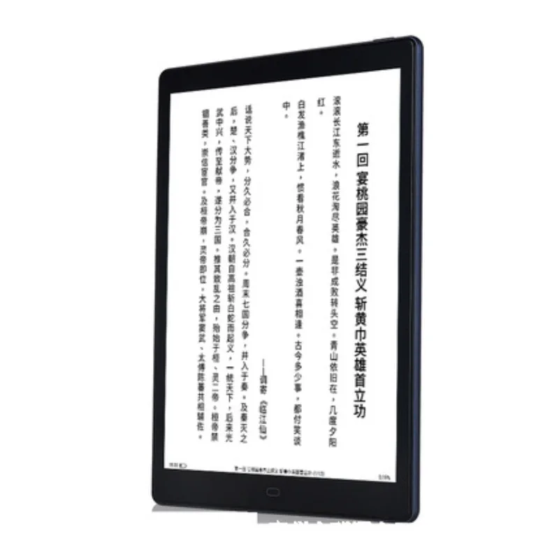 10 Inch E-Ink E-Reader - Capacitive Electromagnetic Dual-Touch Handwriting E-Book, Paper-Like Display for Reading & Note-Takin