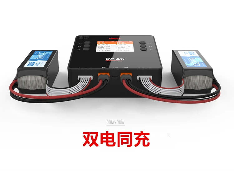 ISDT K2 Air AC 200W DC 500Wx2 20A Dual Channel Balance Lipo Charger Discharger for Lipo NiMh Pb Battery thumbnail 5