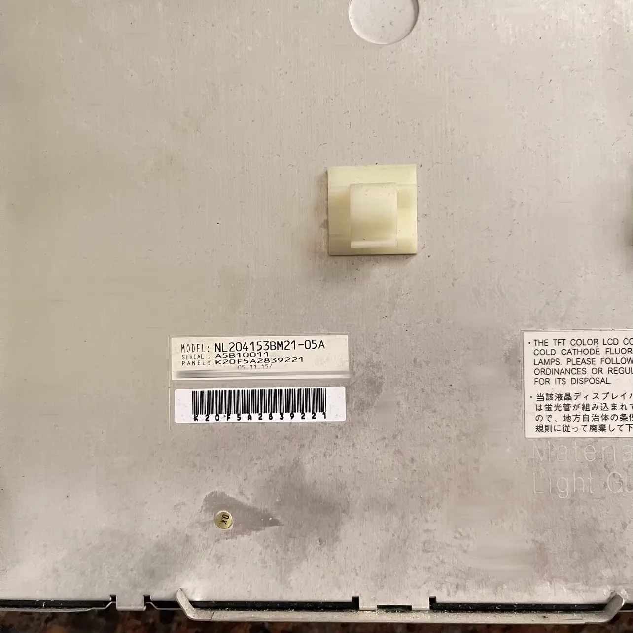 

NL204153BM21-05A LCD screen in stock
