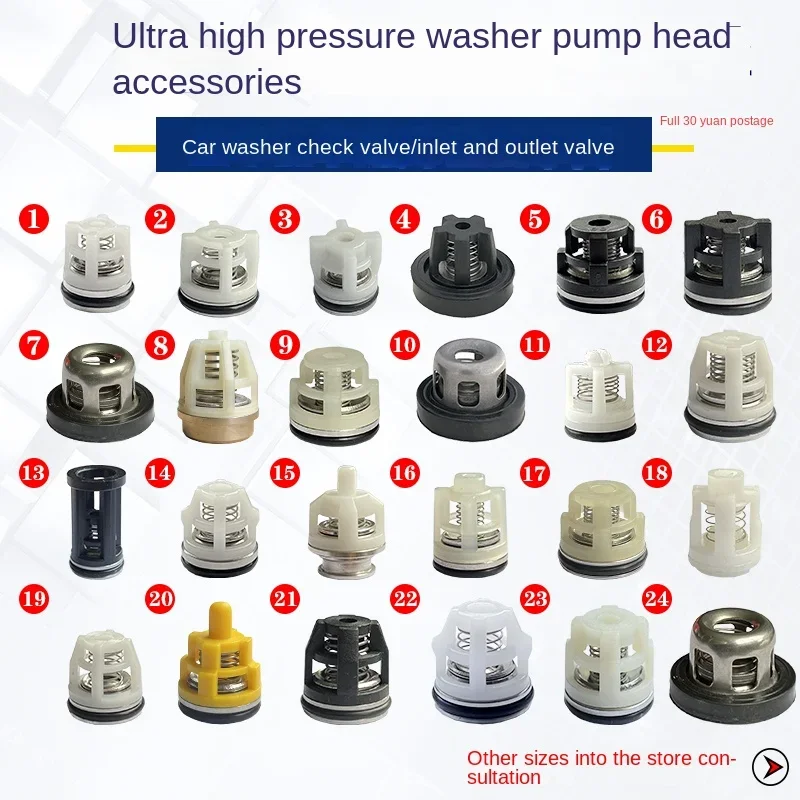 1Pc high pressure washer accessories car washer pump head inlet and outlet valve one-way valve