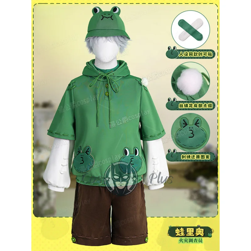 

Identity V Frorio ‌ Косплей Костюм Униформа Хэллоуин Карнавал Вечеринка Рождество Игры Ролевая Одежда Одежда