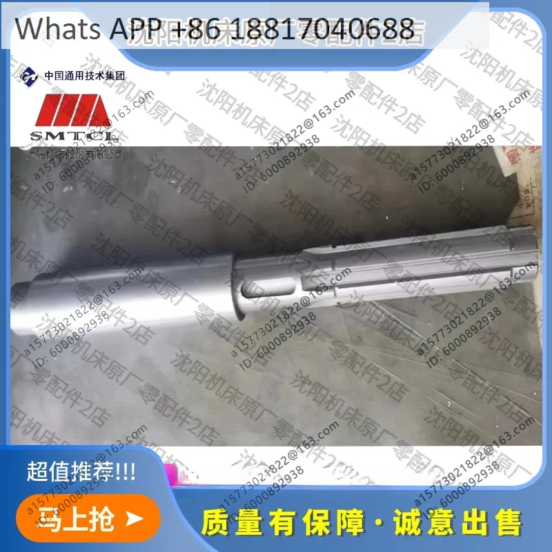 Numerical control lathe CAK5085 shift shaft numerical control machine tool processing, accessories