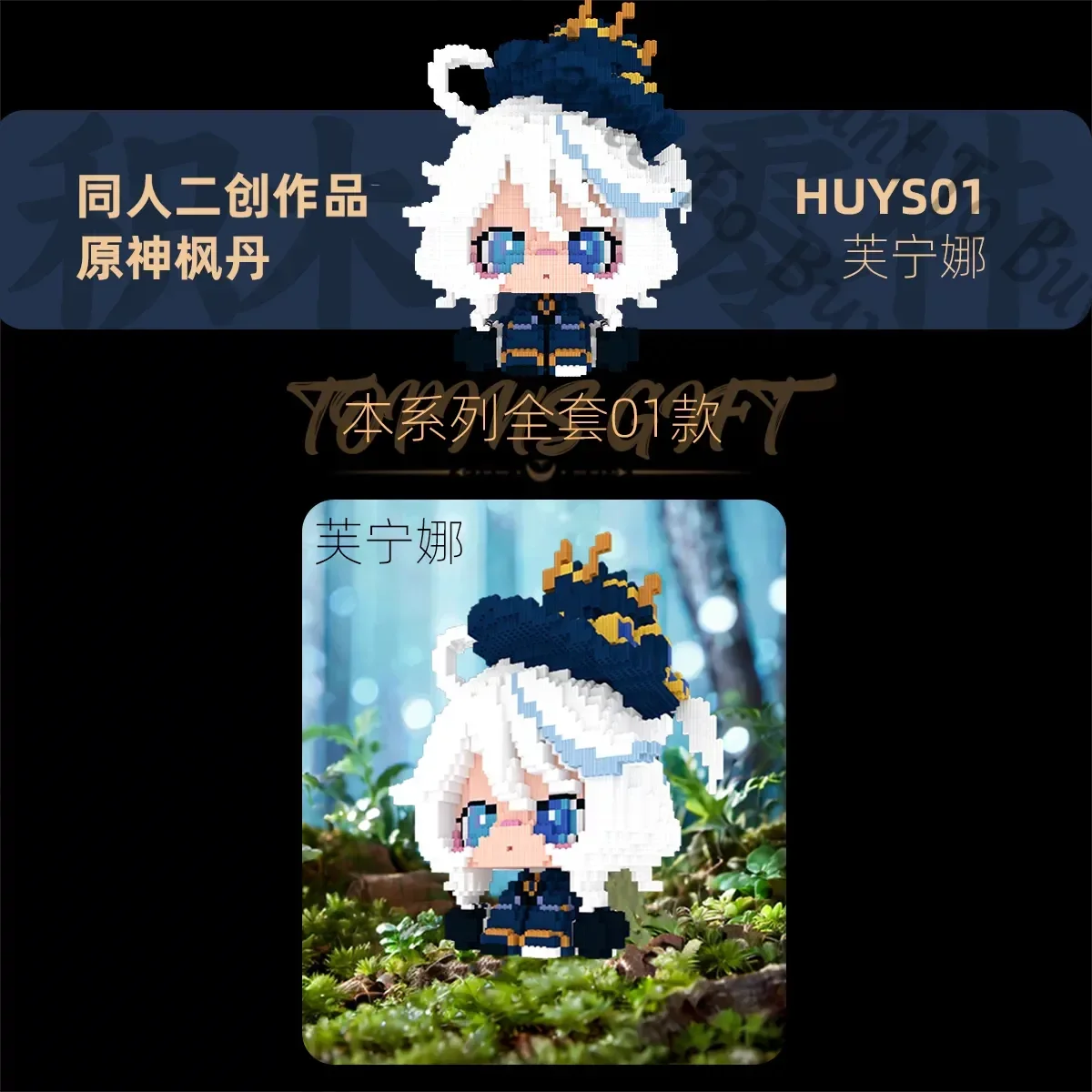 

Anime Genshin Impact Furina Focalors Hu Tao Cosplay Cartoon Oversized Model Piece Together Garage Kits Fans Accessories Gift