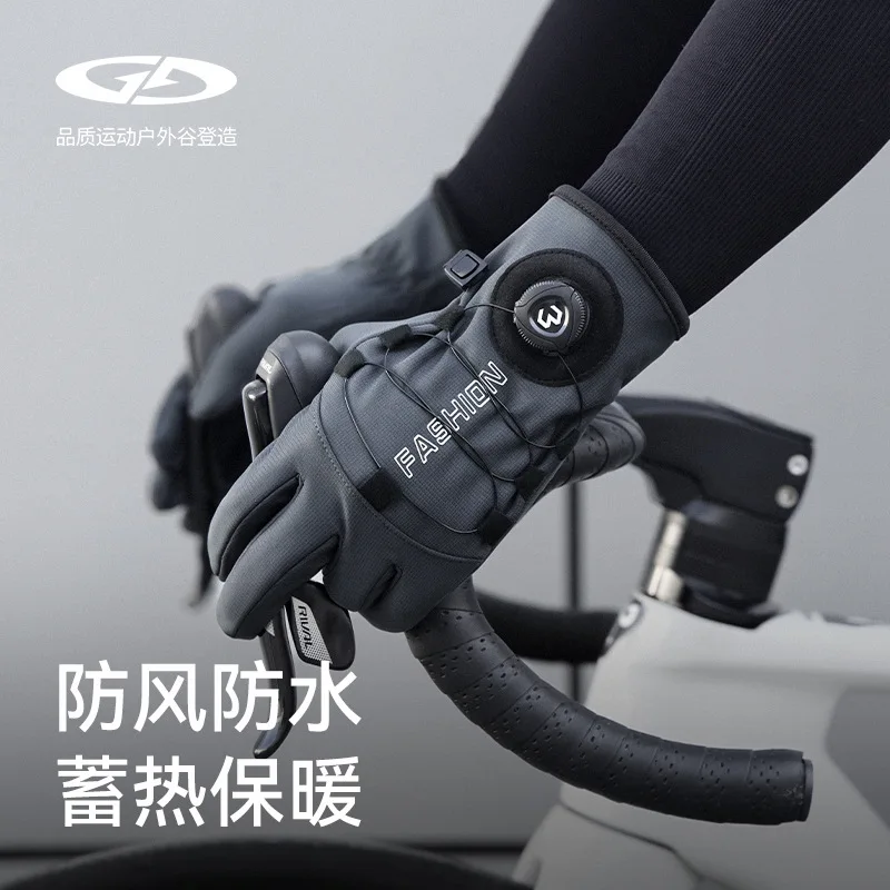 

Winter Cycling Windproof Gloves with Touch Screen and Velvet Warmth Gloves Outdoor Sports Cycling Waterproof and Anti-slip Glove