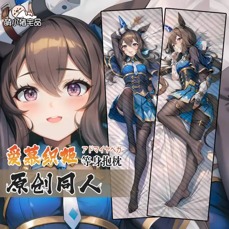 

Nice Derby Admiring Anime Vega Sexy Dakimakura Cozy Cover Otaku For Bed Pillow Case Linen Gifts MXZ