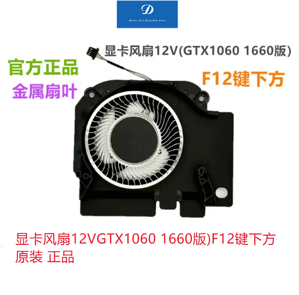 FOR Xiaomi 15.6 Gaming Notebook XMG1902-AN XMG1902-AB 171502 TM1705-1801 Cooling Fan