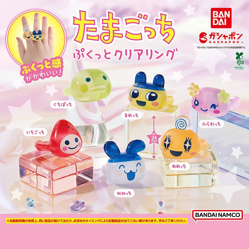 Nuevo en Stock Bandai Tamagotchi anillo decorativo de cabeza grande dijes anillo transparente modelo de mascota colgantes regalos personajes de estilo
