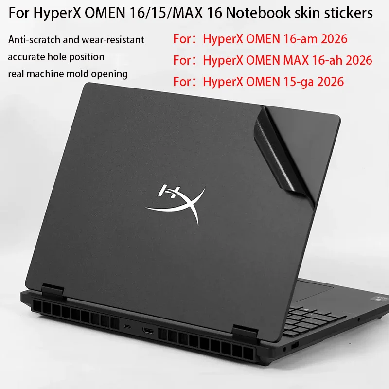 Защитная пленка для корпуса HP HyperX OMEN 16-am 2026 / MAX 16-ah, виниловая наклейка для игрового ноутбука HyperX Omen 15-ga