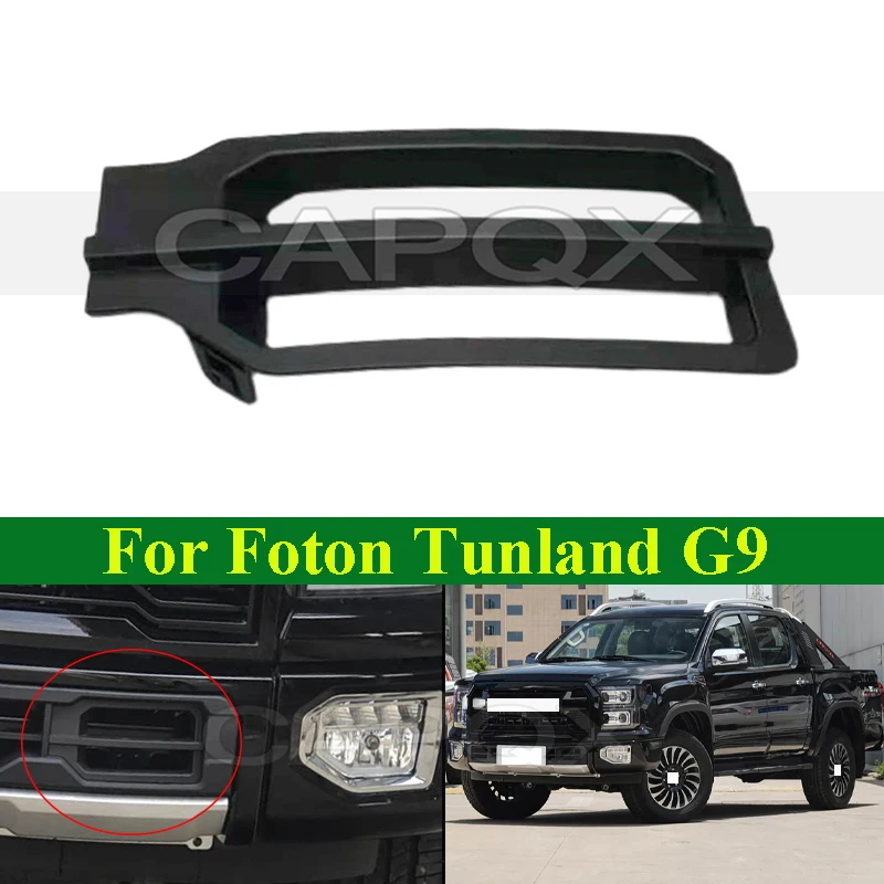 

CAPQX Front Bumper Grill Trim For Foton Tunland G9 Front Bumper Trim Front Bumper Decorative Trim