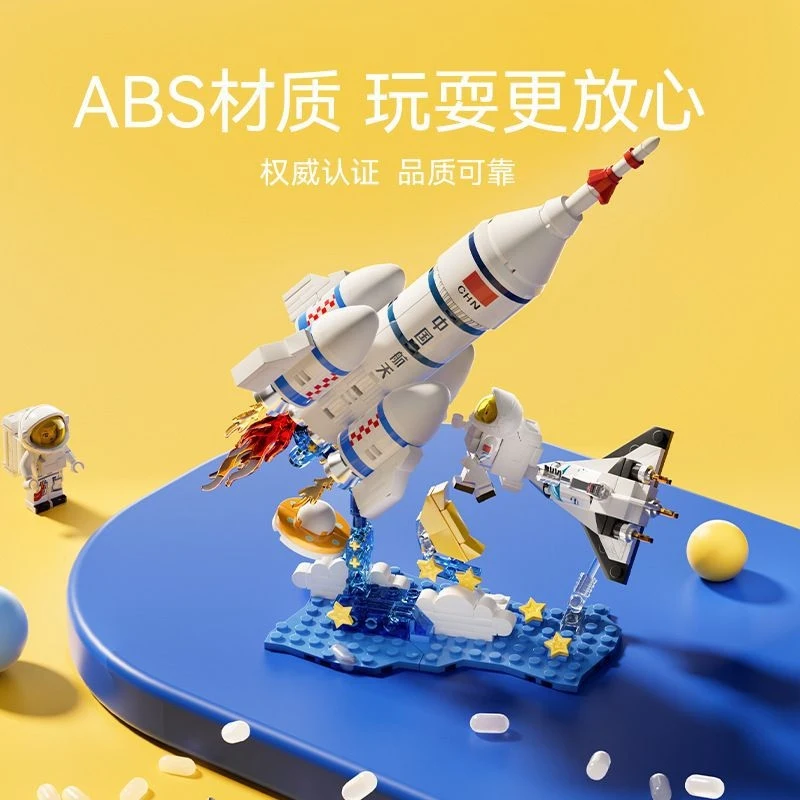 SEMBO Long March Rocket Building Blocks, Compatible with Lego, Space Astronaut Educational Assembly Toy, Perfect Gift for Boys view 3