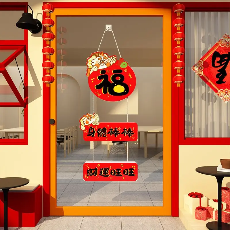 مهرجان الربيع/العام الجديد قلادة تزيين باب مدخل المنزل/ديكور معلق على الحائط فو شخصية الباب ملصق حلية LI673 #4