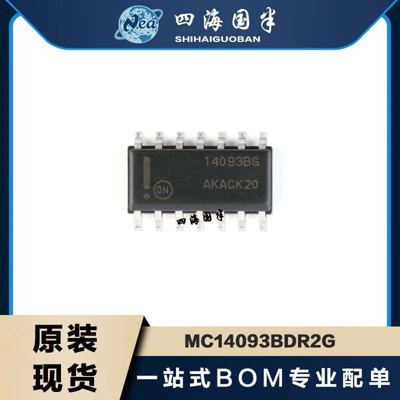 10PCS MC14049BDR2G  MC14093BDR2G SOP16 MC14094BDR2G  IC INVERTER 6CH 6-INP /IC SHIFT REGSTR 8BIT CMOS 16SOIC