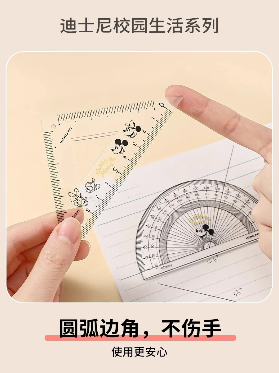 Disney Mickey Mouse Set of Rulers Ruler 15cm Triangle Ruler Semicircle Ruler Child Birthday Gift Cartoon Stationery