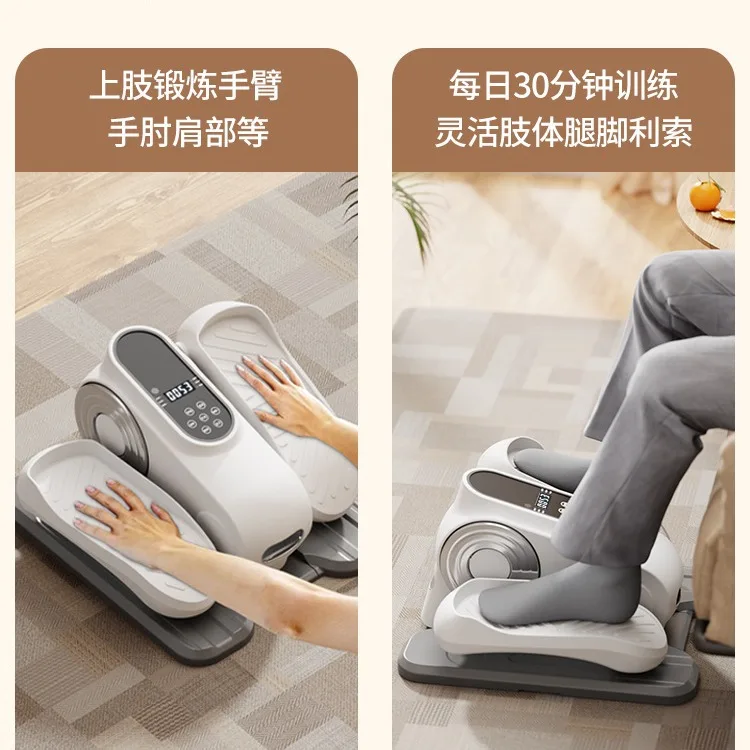

Customizable Mini Elliptical Home Fitness Small Versatile
