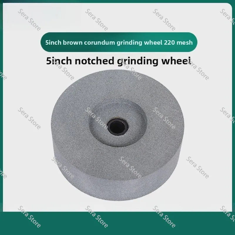 5-inch grinding machine H4500 special grinding wheel blade white corundum brown corundum 220 mesh flat notch