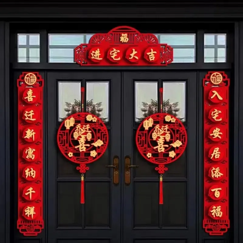 large-double-opening-hollow-out-moving-celebration-couplets-villa-self-built-house-entrance-3d-relief-gates-festive-decorations