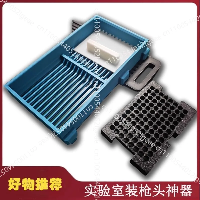 

Lab gun tip installation tool; pipette tip quick installation tool; tip boxer; dispenser.