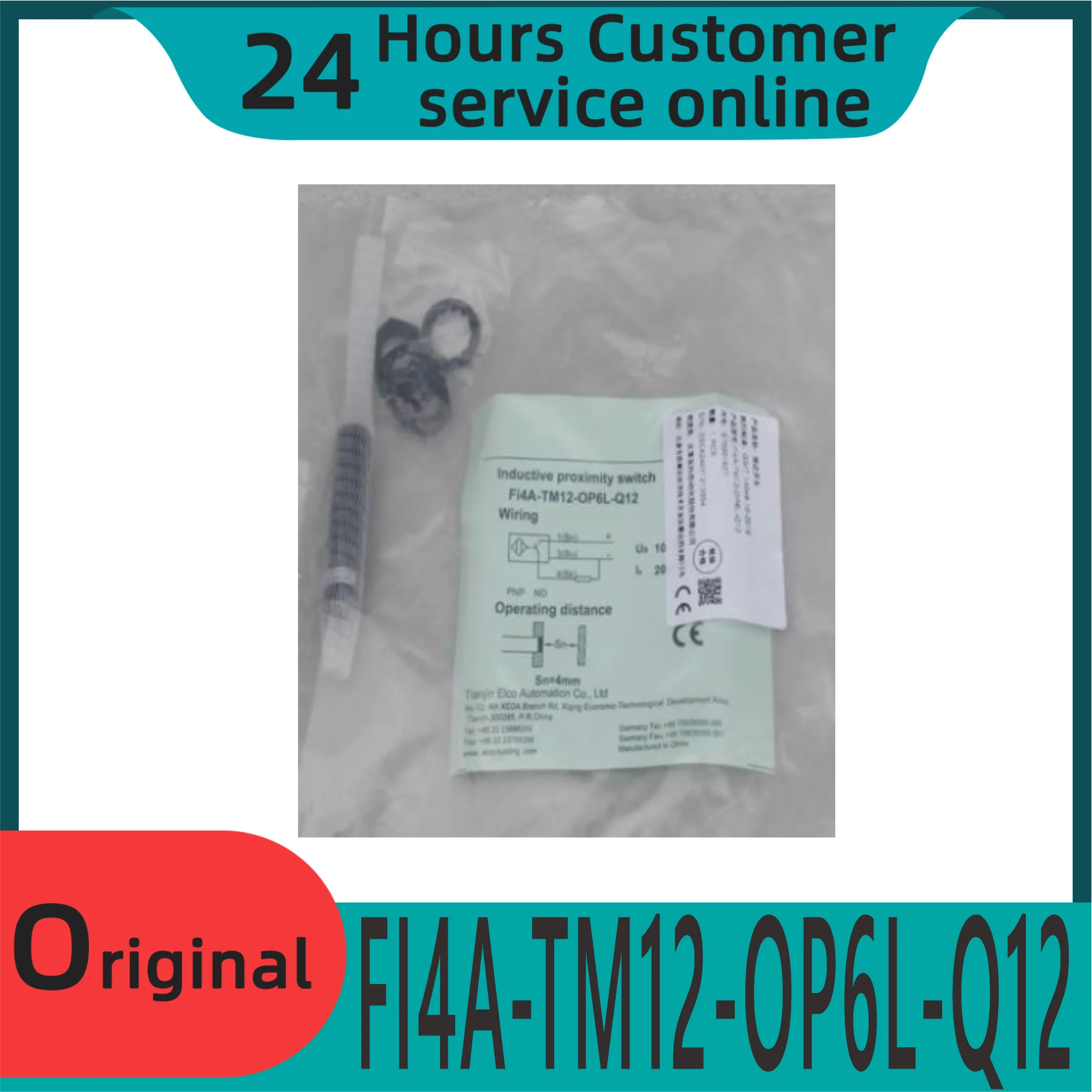 新しいオリジナルセンサー-fi4a-tm12-op6l-q12
