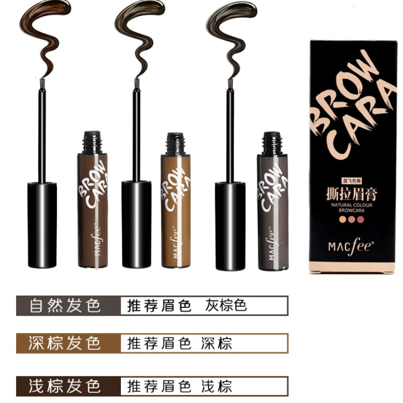 Commer3 colori Mascara per sopracciglia impermeabile a lunga durata Crema per sopracciglia Ombra per sopracciglia Gel per sopracciglia Mascara per sopracciglia impermeabili