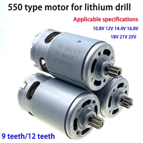 RS550 DC Motor 10.8V/12V/14.4V/16.8V/18V/21V/25V Micro Electric Screwdriver Motors with 9/12Teeth High Torque Gear Box Motor