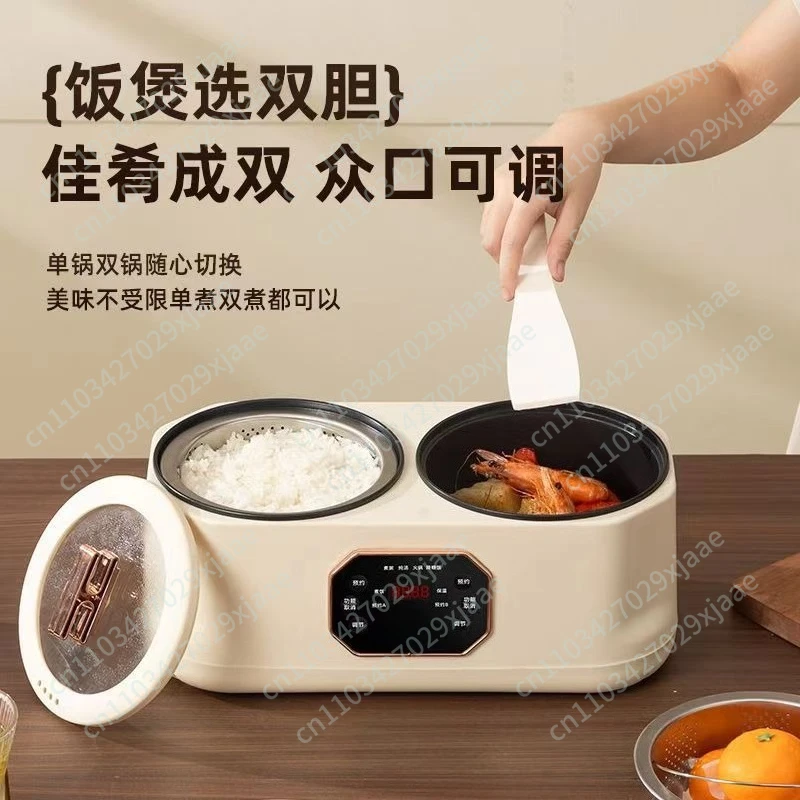 Multifunctional double-bile electric cooking pot, double-control mandarin duck electric hot pot, rice cooker can be reserved