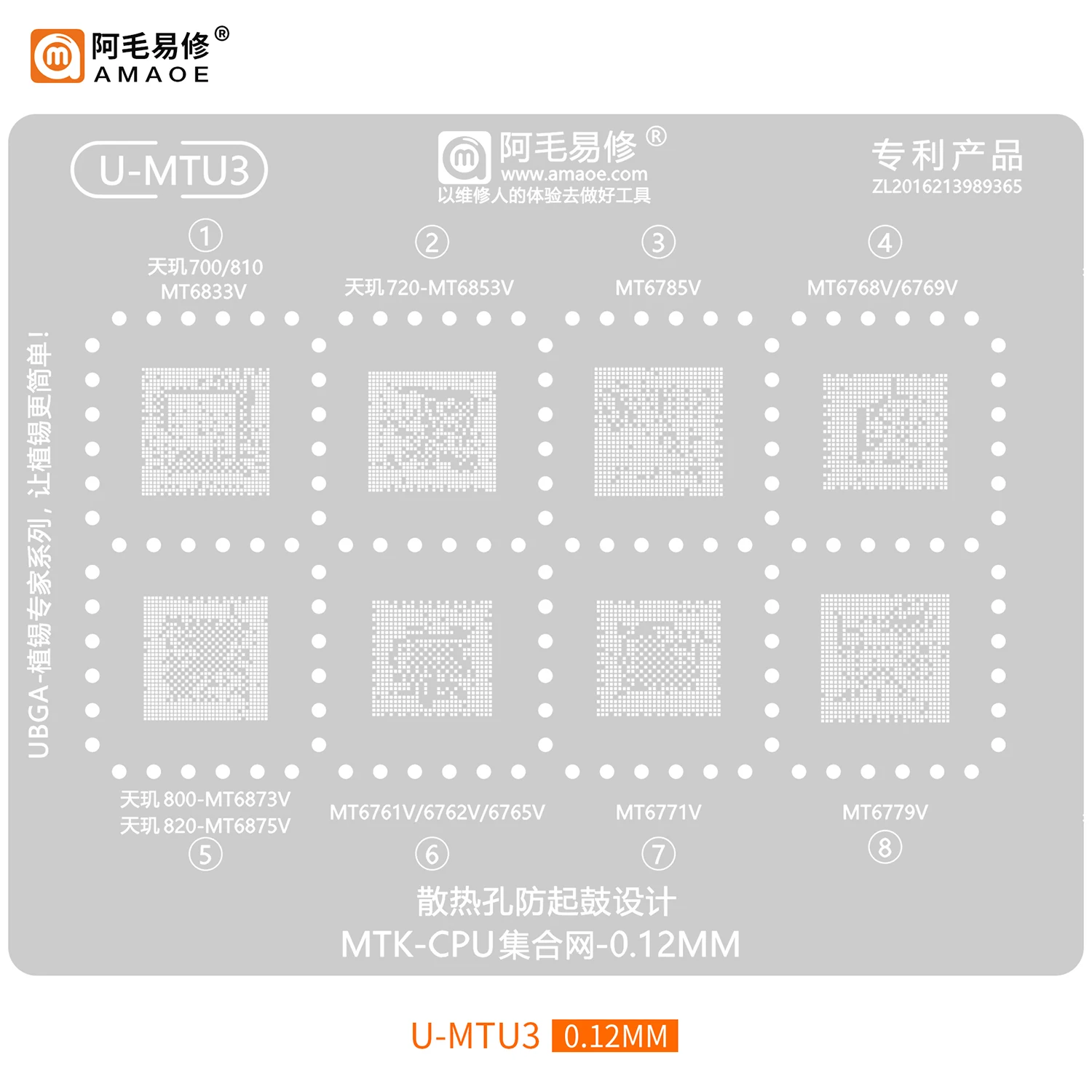 1 pz AMAOE BGA stencil per MTK CPU MT6893Z MT6889Z MT6855V MT6895Z MT6983Z MT6785V MT6877V MT6873V MT6853V MT6833V MT6771V