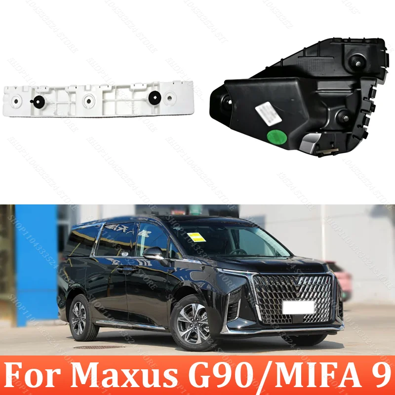 Rear Bumper Bracket For Maxus G90/MIFA 9 Rear Bumper Support Rear Bumper Retainer