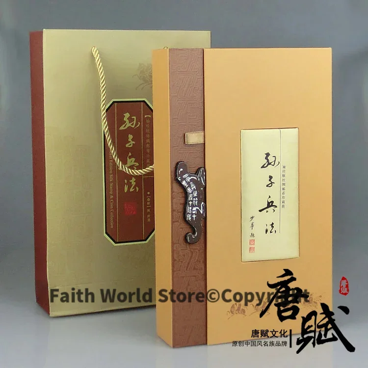 TOP collection--The ART of WAR # Sun-Tzu SUNZI BINGFA # SILK (stamp silver bar) Collector Edition book - best business present