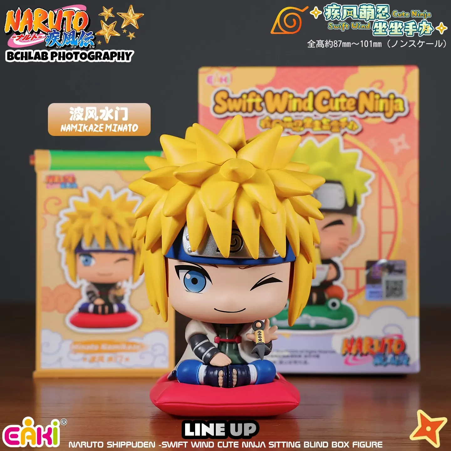 Hot Selling Genuine EAKI Naruto Shippuden Cute Ninja Sitting Series Blind Box Figure Merchandise Collectible Toys Surprise Gifts