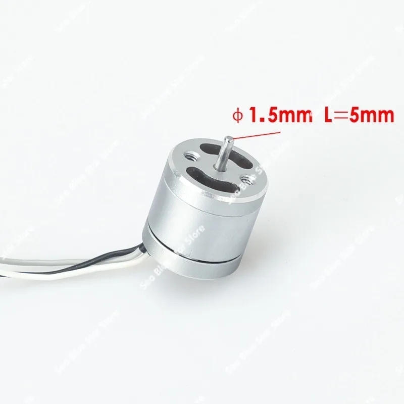 1106 brushless motor 4200KV four-axis crossover drone model aircraft glider fan 1104 motor