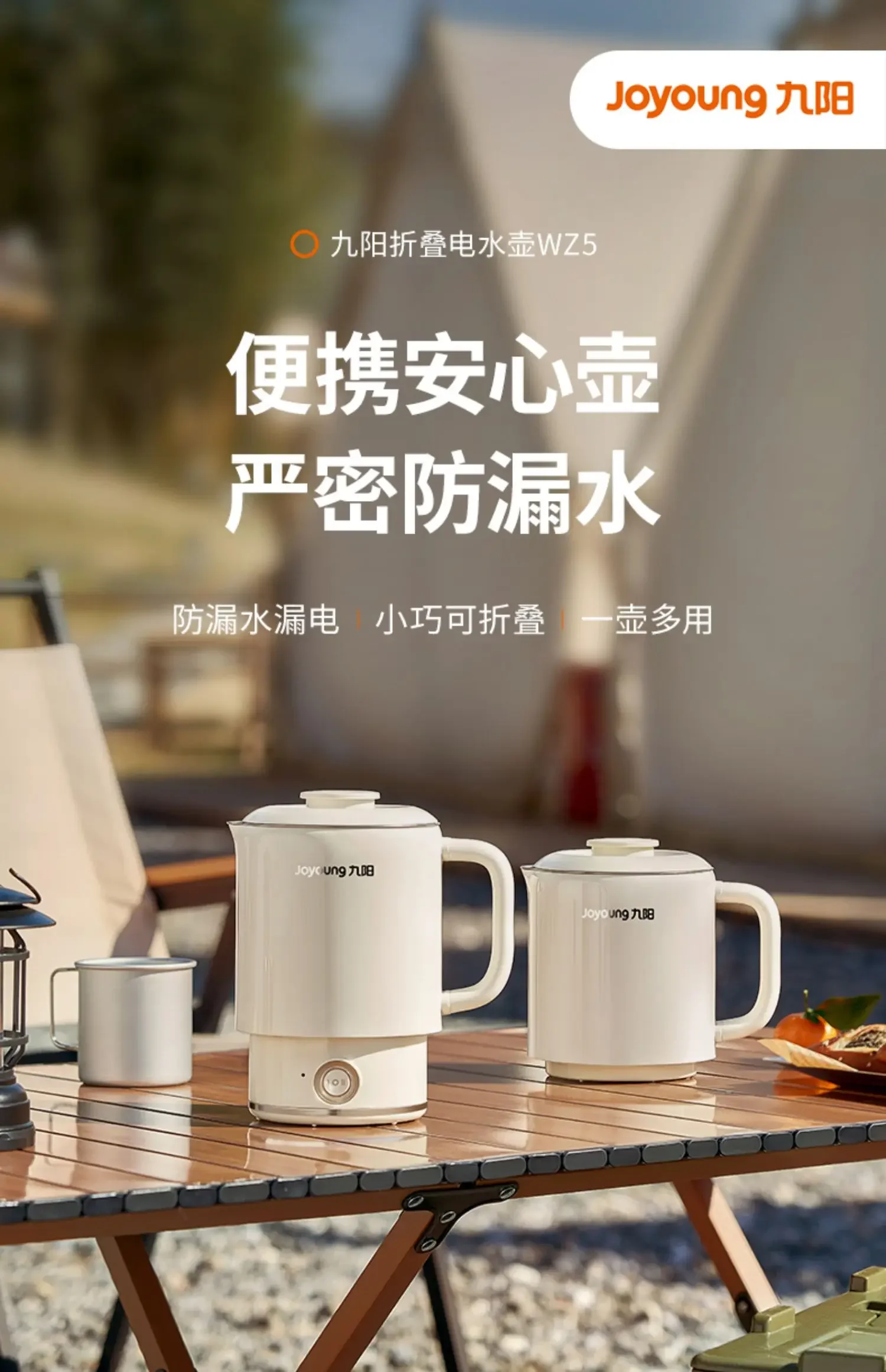 Складной электрический чайник 220 В - компактный и портативный для домашнего общежития, путешествий, чайник с автоматическим отключением из нержавеющей стали