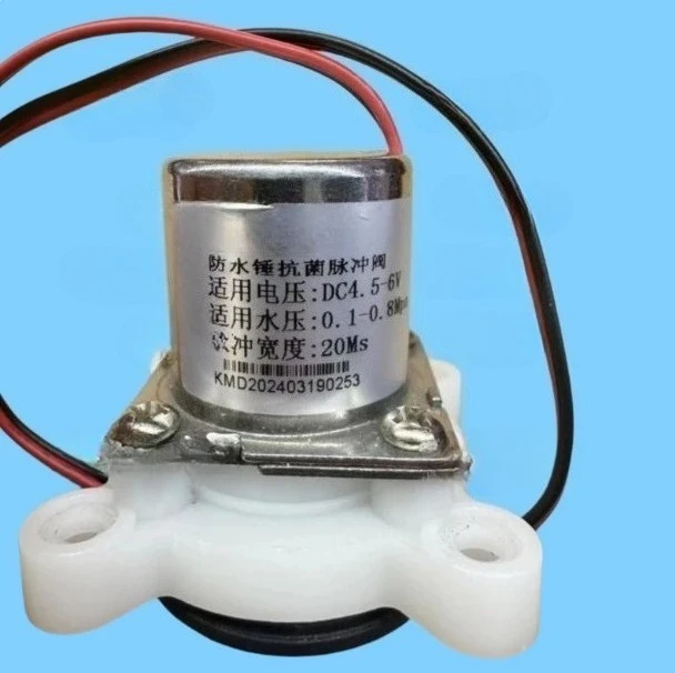 

Smart Toilet Solenoid Valve Toilet Accessories Pulse Valve Bistable Toilet Cover Flush Valve