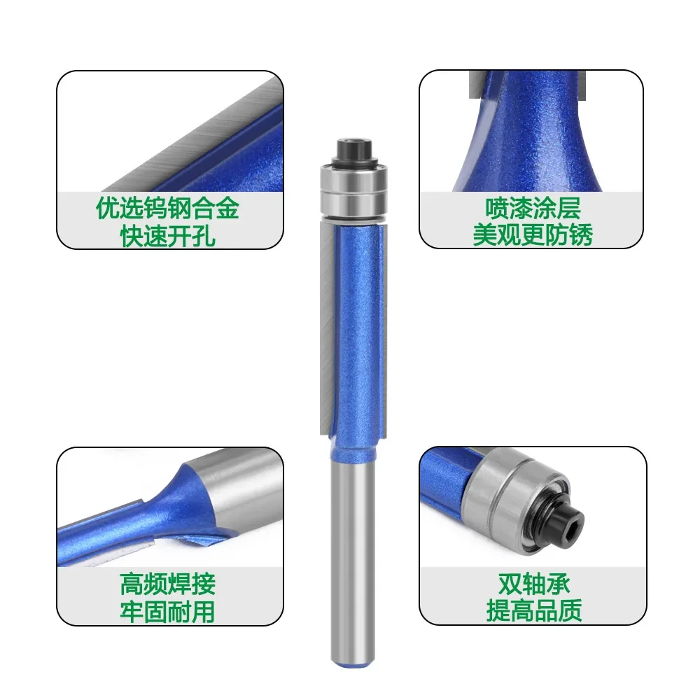 1PC 6.35MM Shank Double Bearing Flush Trim Bit Router Bit Woodworking Milling Cutter For Wood Bit Face Mill