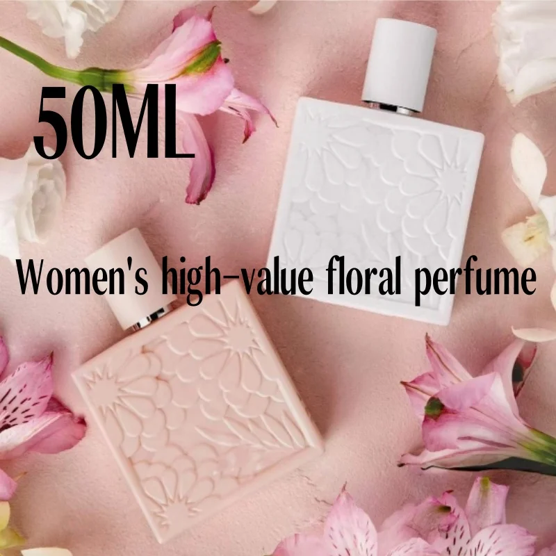 

Women's high-value floral perfume pure floral fresh natural eau de toilette 50ml