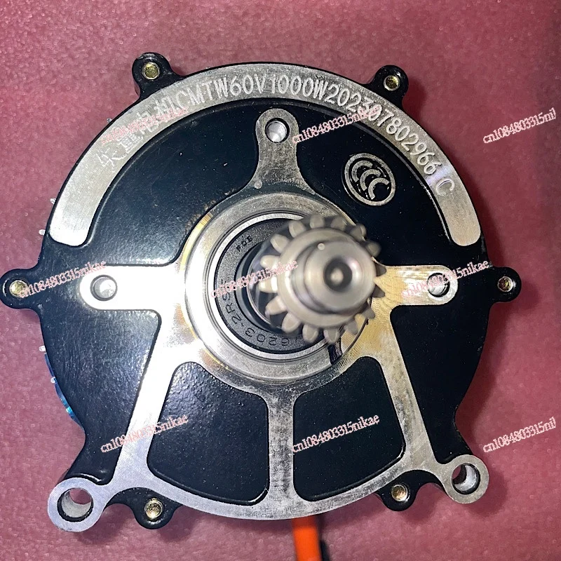 Electric Tricycle Motor, Mengtian Vector Motor CMTW60V1000W Vector Motor CMTW60V1200W