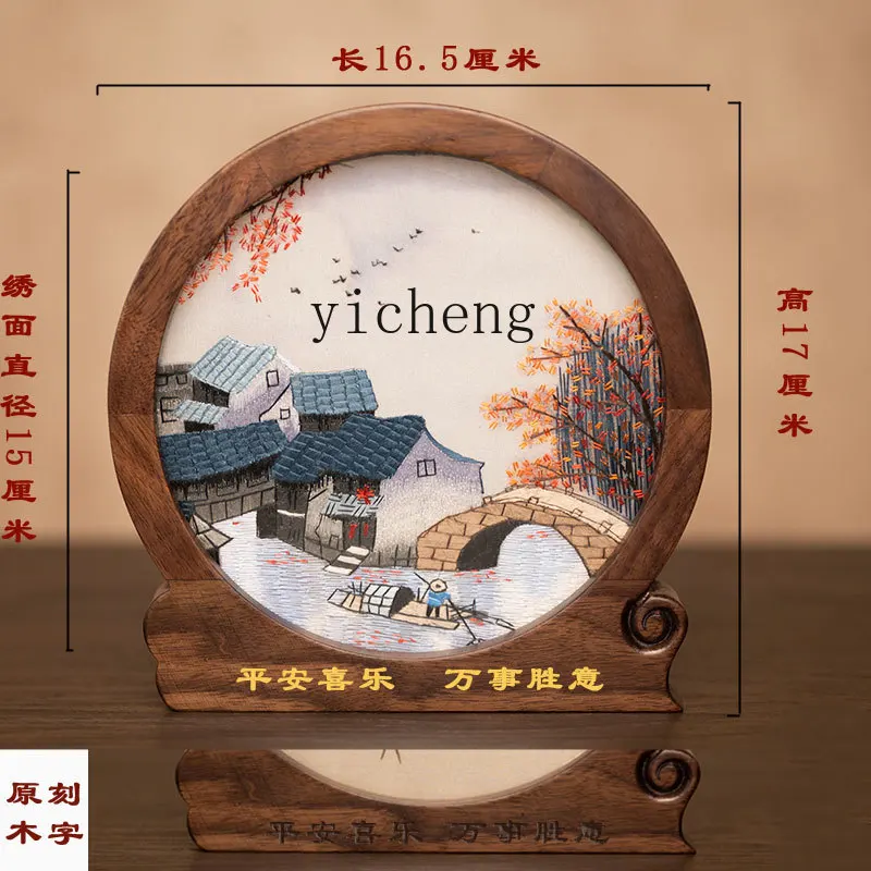 r5.13   Suzhou embroidery ornament handmade double-sided embroidery embroidery table home jewelry Chinese characteristics