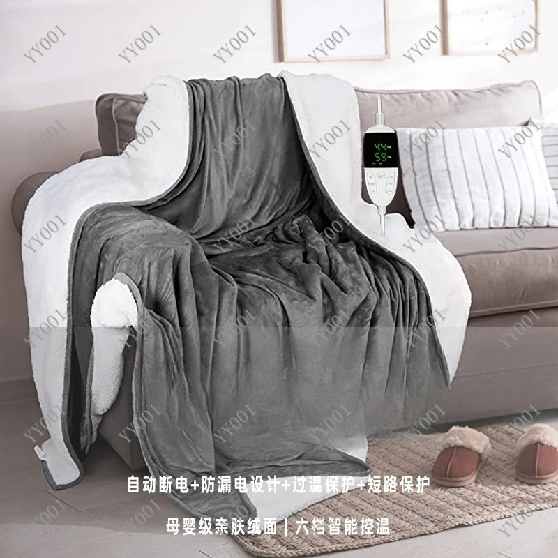 Double Size Flannel Sherpa Electric Heated Blanket Warm Soft Throw Blanket for Sofa Bed