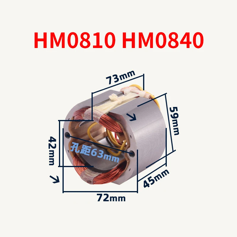 Rotor Parts for HM0810 HM0810T 0840 0850 Electric Pickaxe 7Teeth Universal Armature Rotor Anchor Stator Coil Replacement