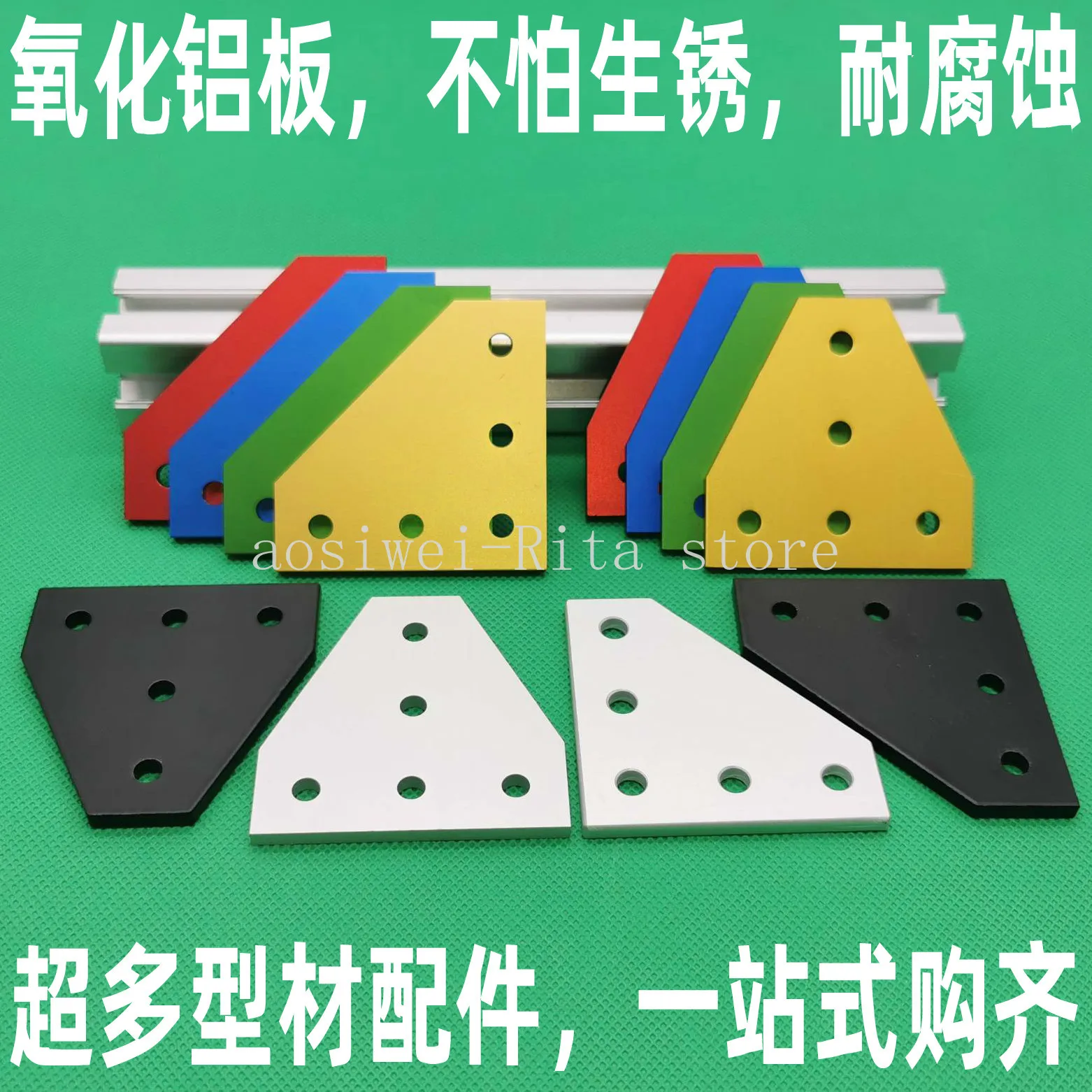 

10PCS Corner Bracket Plate Surface Anodic Oxidation 5-Hole Outside Joining Plate for 20 Series Aluminum Profile 3D Printer Frame
