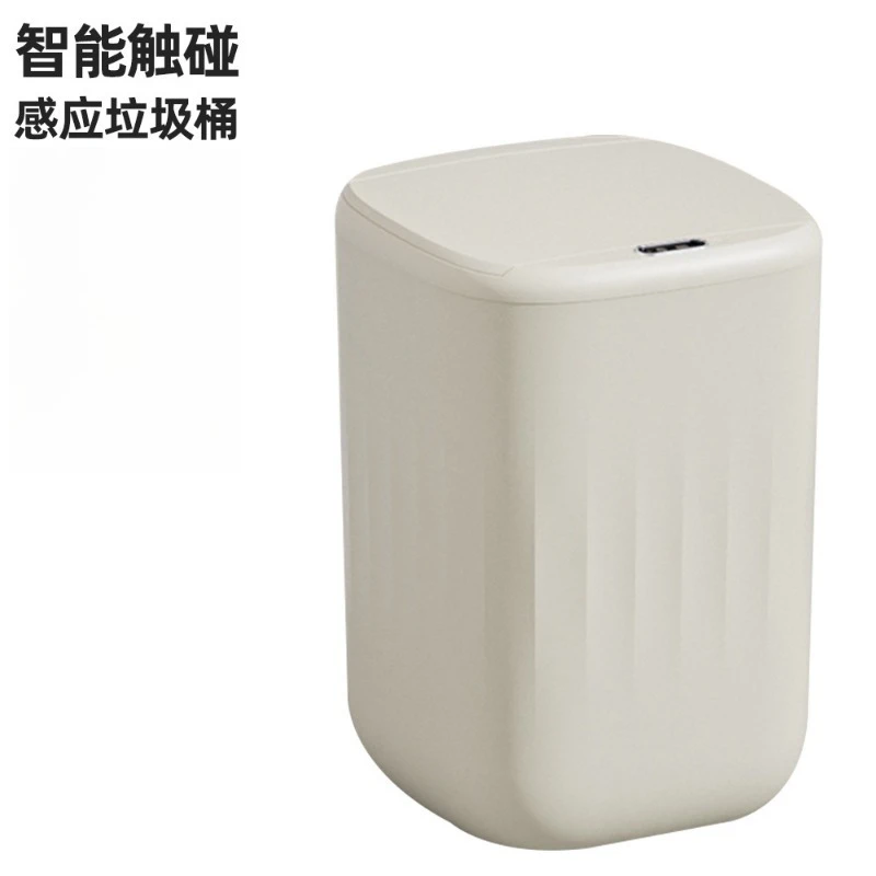 Rechargeable Smart Sensor Trash Can, Flip‑Lid Sealed Odor‑Isolation Waste Bin for Household Living Room