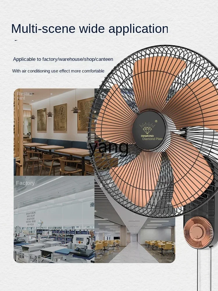 LH Wall Fan Wall-Mounted Electric Fan Home Wall-Mounted Industrial Wind Suspending Fan 4