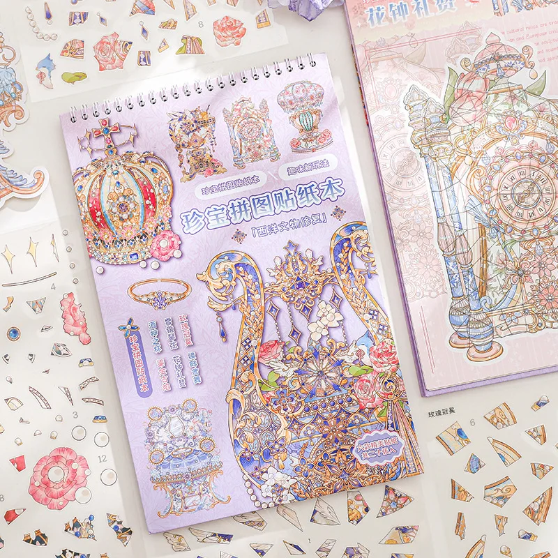 

Treasure Puzzle Series Vintage Gorgeous Cultural Relics Landscape Sticker Book Creative DIY Journal Material Collage Stationery