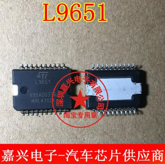 

Free shipping L9651 M7 IC 10pcs Please leave a message