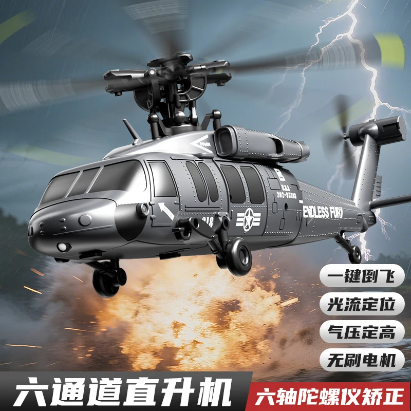 JJRC U9901 블랙 호크 리모컨 헬리콥터: 초보자도 쉽게 다룰 수 있는 6채널 브러시리스 드론의 진짜 실력